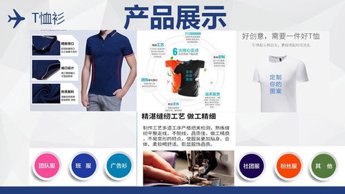 廣州越秀Polo衫廠家2020新潮款式與軟件開發定制解析