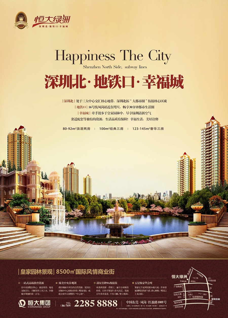 恒大綠洲廣州廣告設(shè)計(jì)的視覺(jué)語(yǔ)言與市場(chǎng)張力的融合路徑