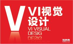 廣州專(zhuān)業(yè)食品VI設(shè)計(jì)公司推薦 齊翔廣告·一站式代理代辦服務(wù)解析