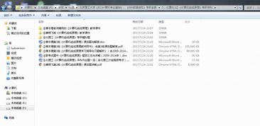 歷年北京理工大學(xué)計(jì)算機(jī)軟件工程考研真題解析與信息系統(tǒng)軟件開(kāi)發(fā)備考指南